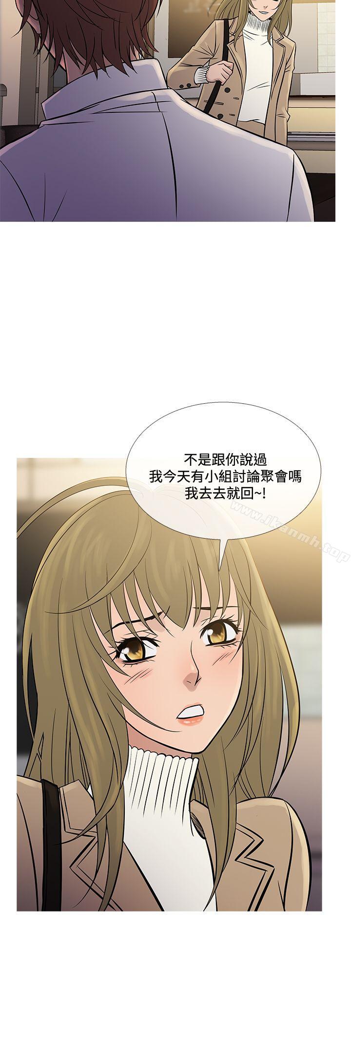 鸭王(无删减)第71话