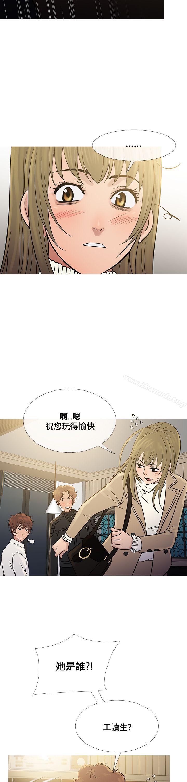 鸭王(无删减)第71话