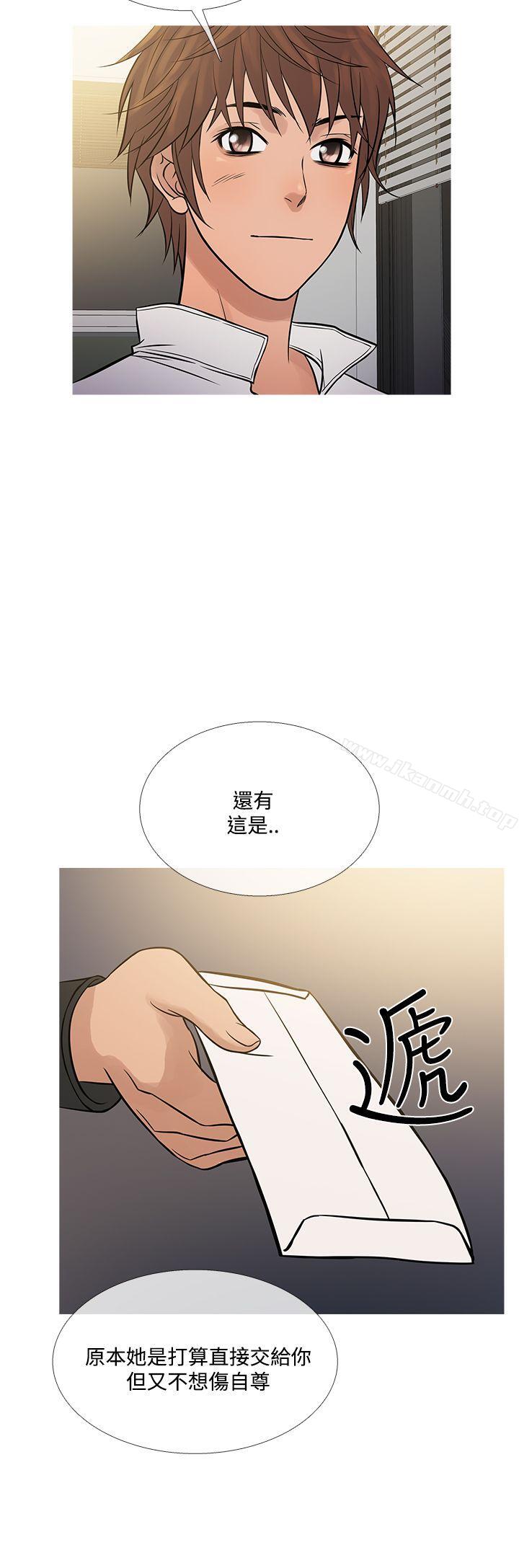 鸭王(无删减)第71话