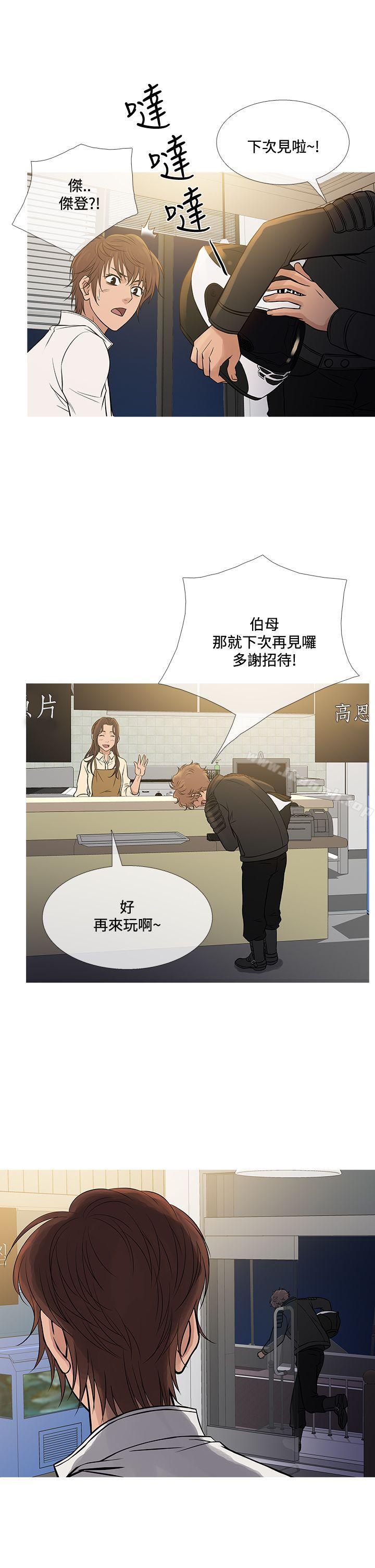 鸭王(无删减)第71话