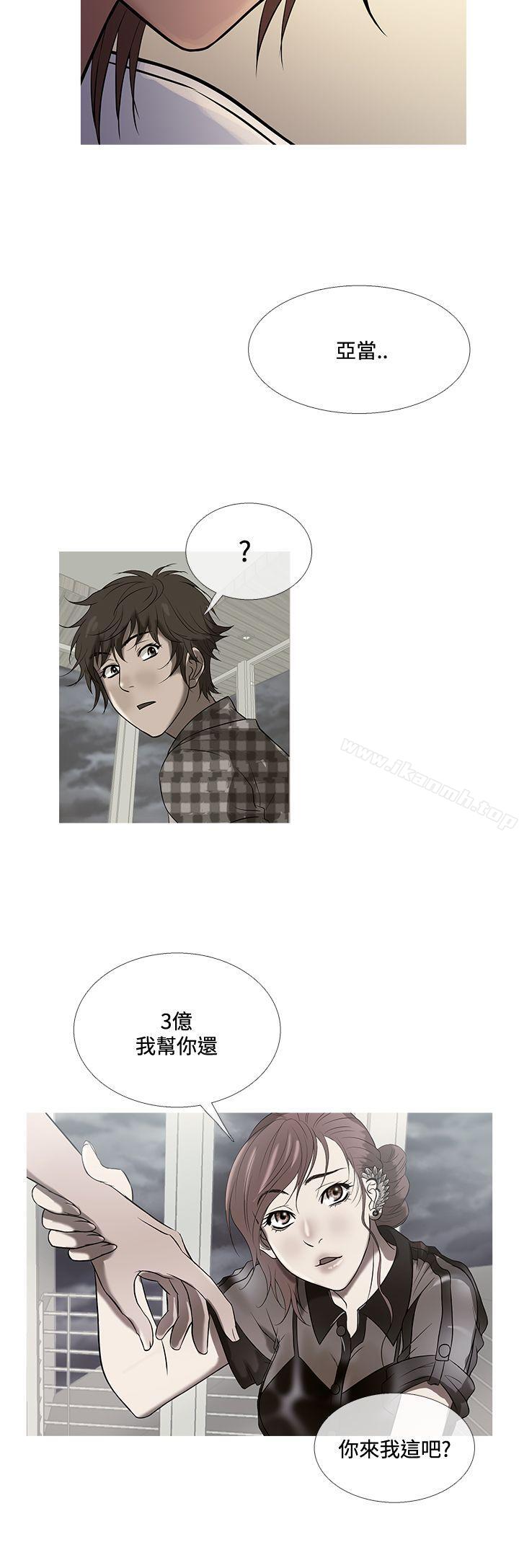 鸭王(无删减)第71话