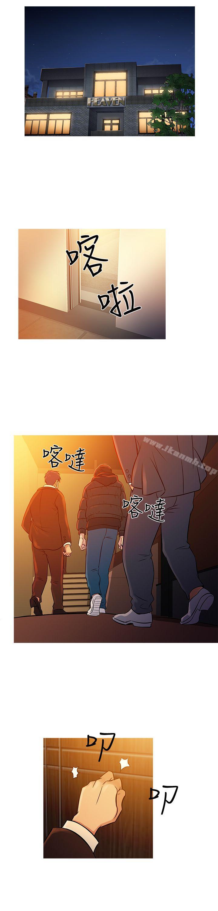 鸭王(无删减)第71话