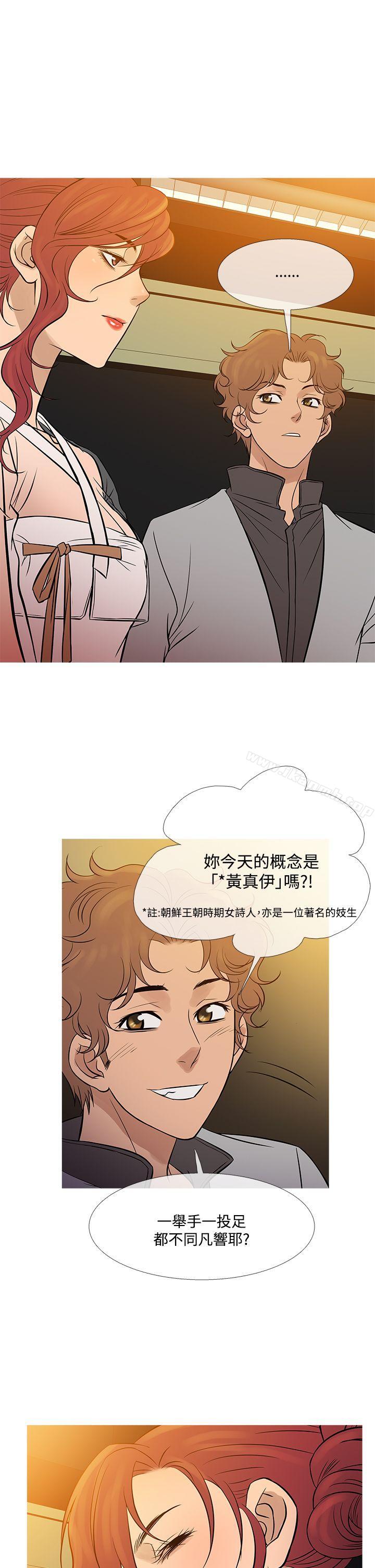 鸭王(无删减)最终话