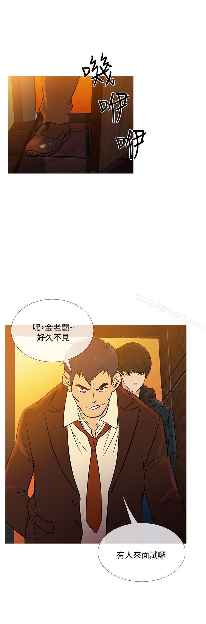 鸭王(无删减)最终话
