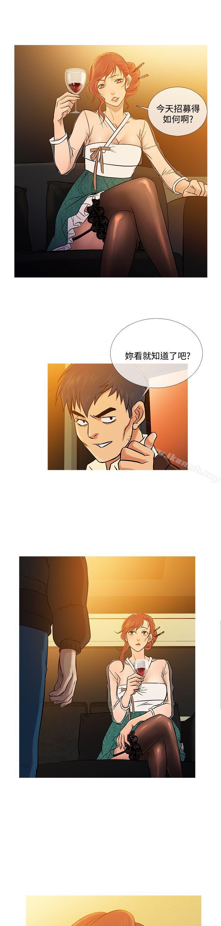 鸭王(无删减)最终话