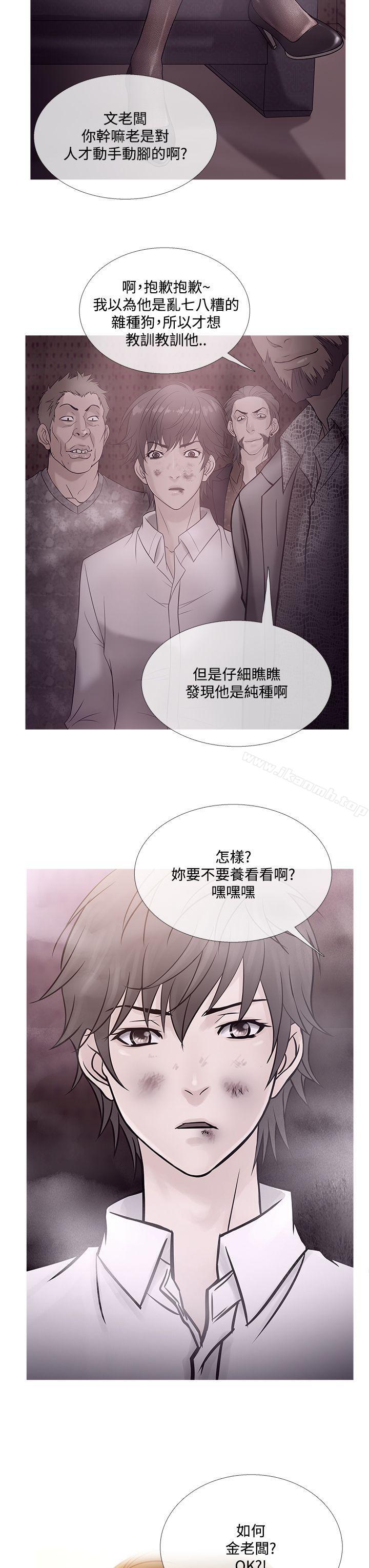 鸭王(无删减)最终话