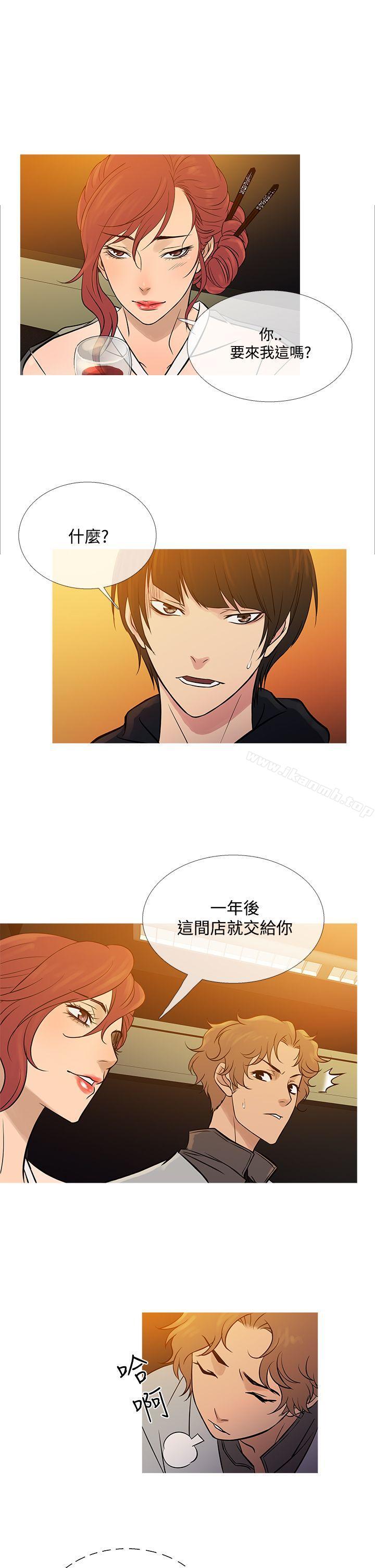 鸭王(无删减)最终话
