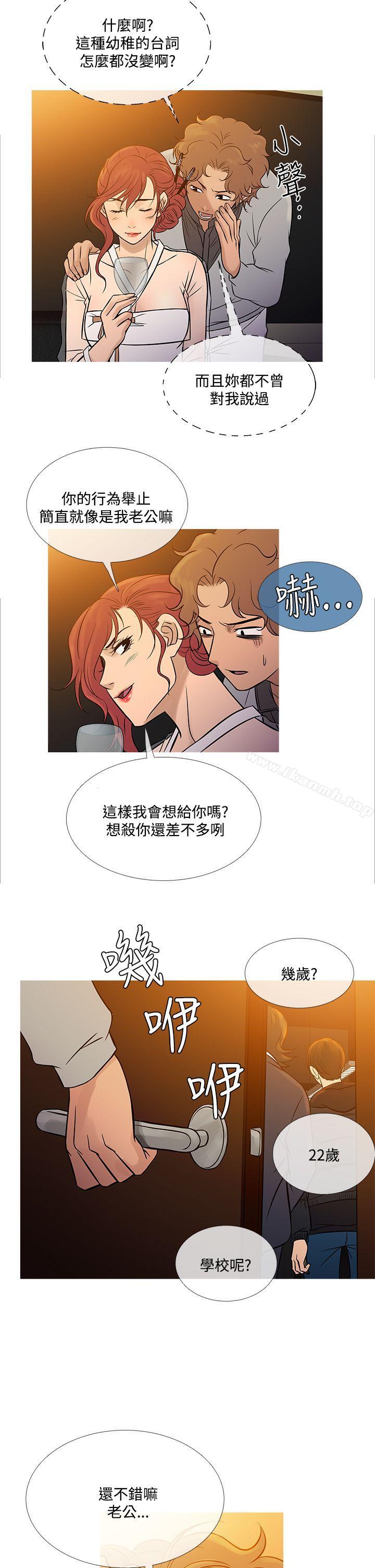 鸭王(无删减)最终话