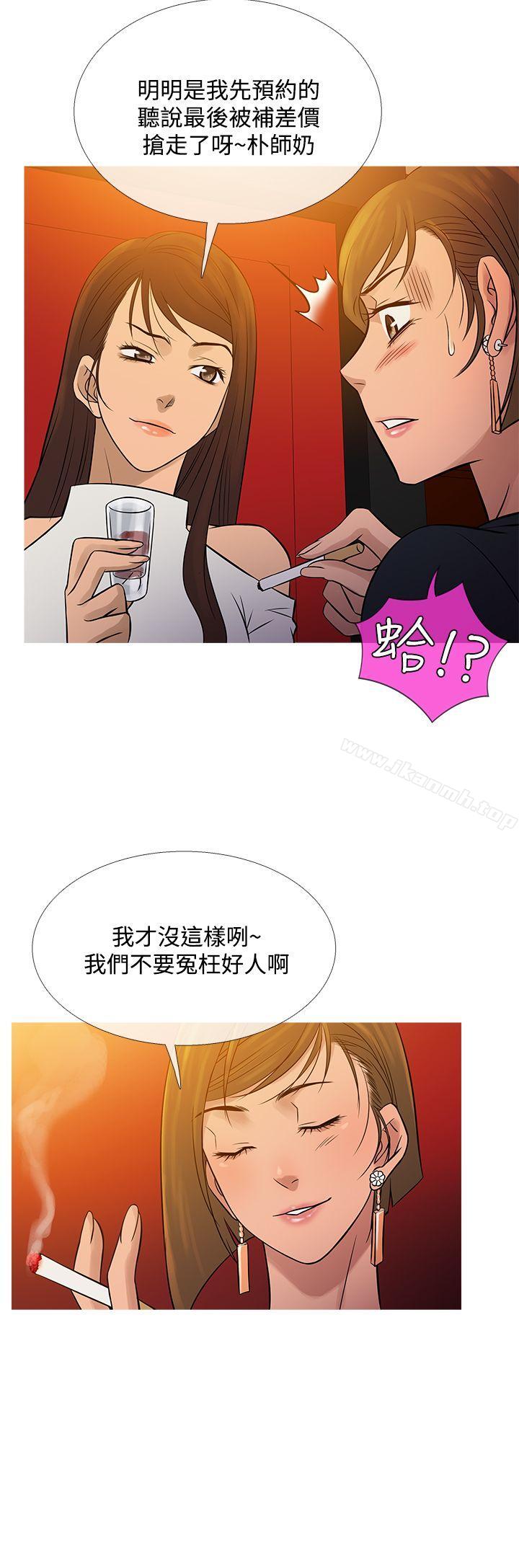 鸭王(无删减)最终话
