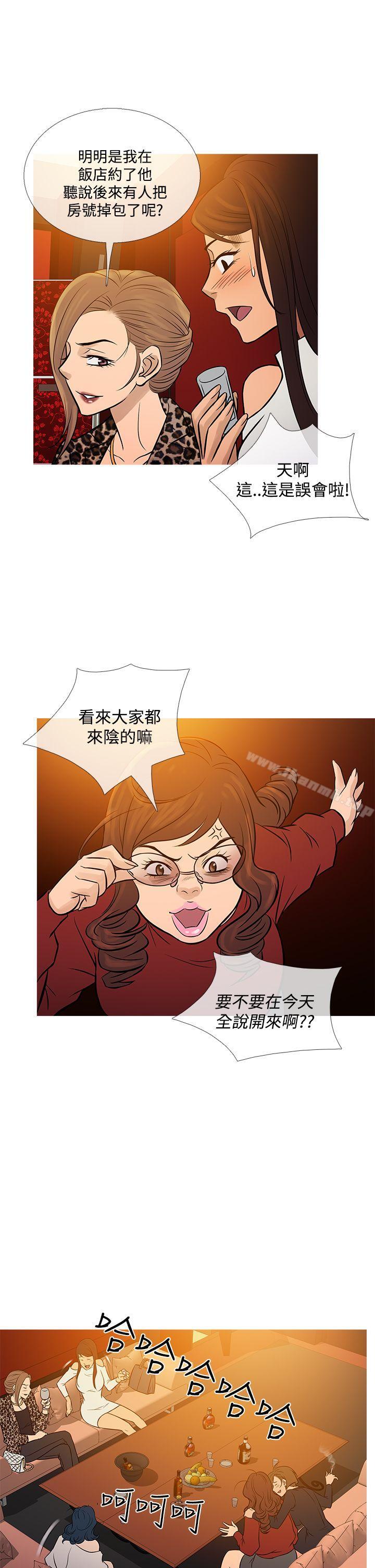 鸭王(无删减)最终话