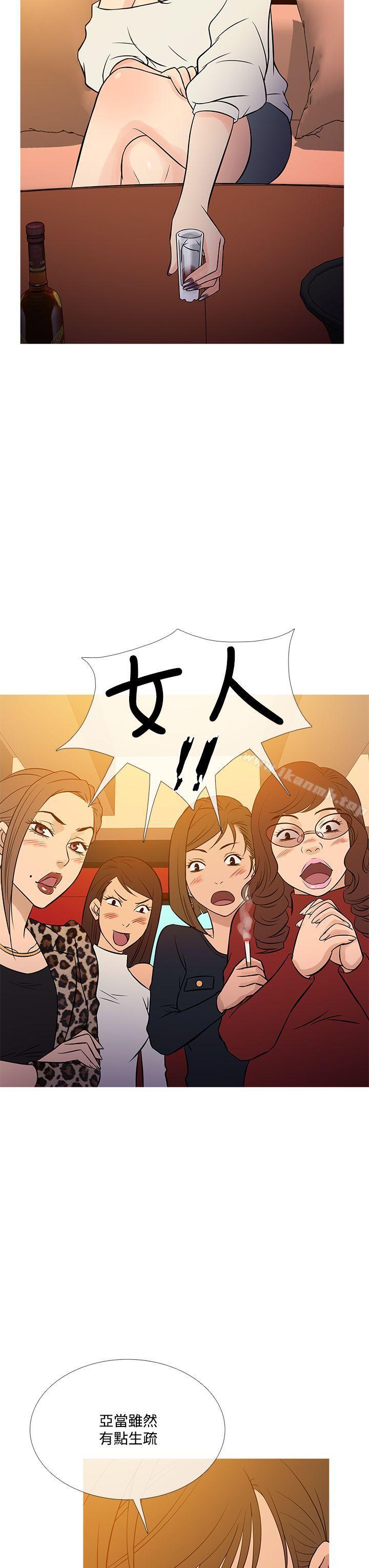 鸭王(无删减)最终话