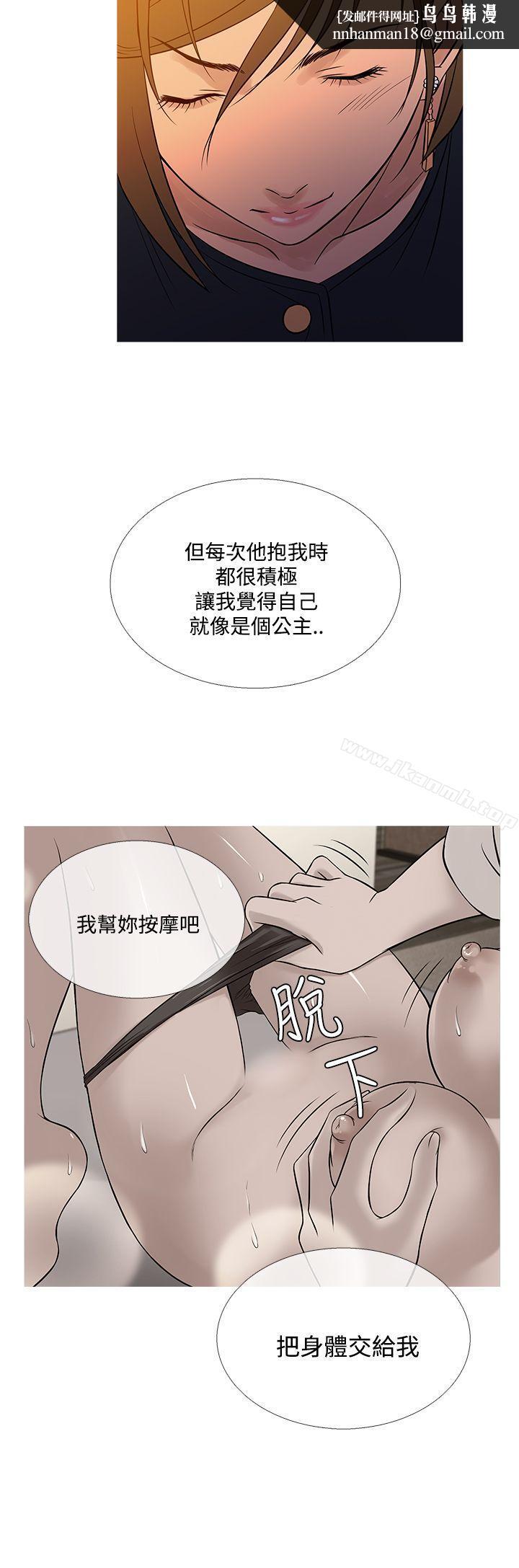 鸭王(无删减)最终话