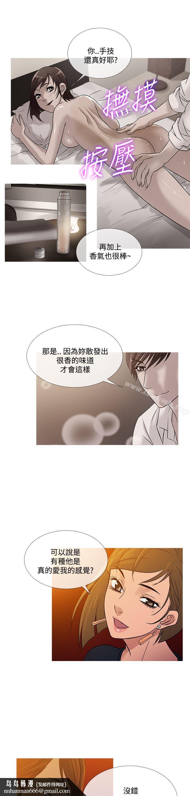 鸭王(无删减)最终话