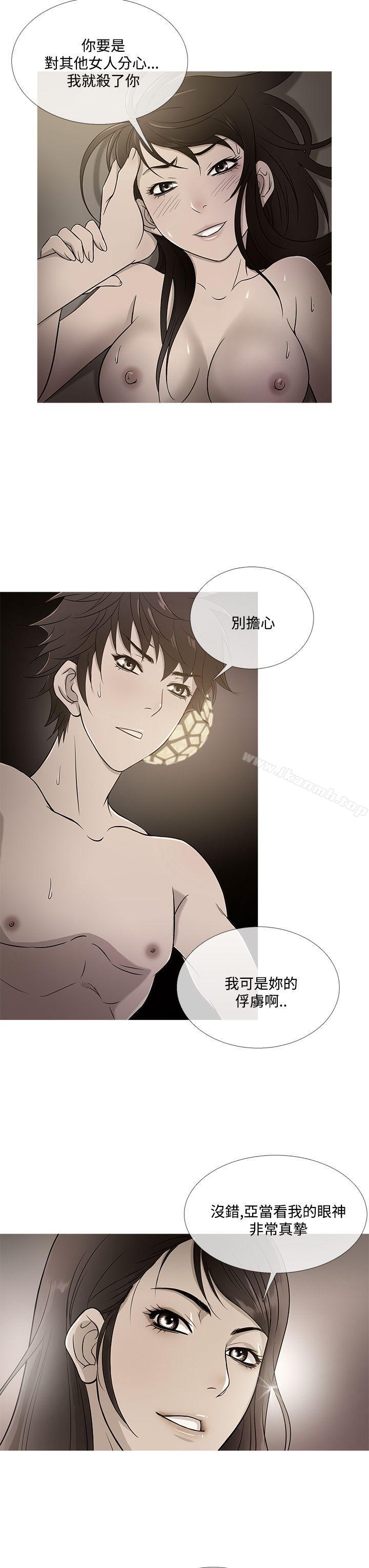 鸭王(无删减)最终话
