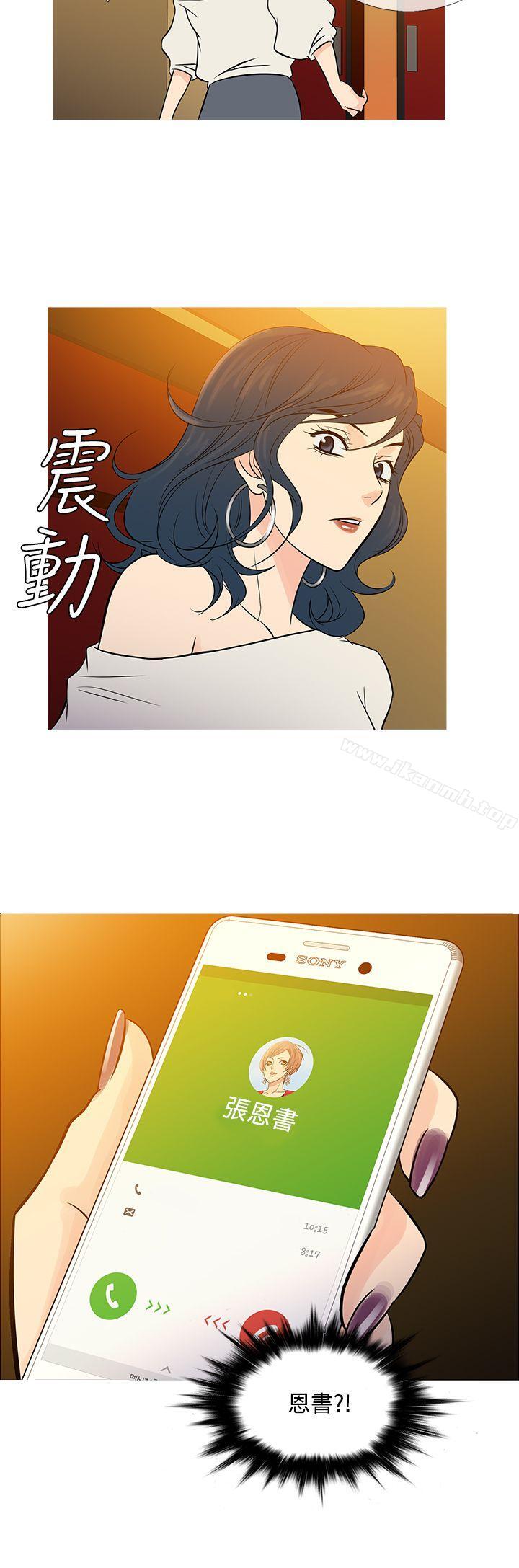 鸭王(无删减)最终话