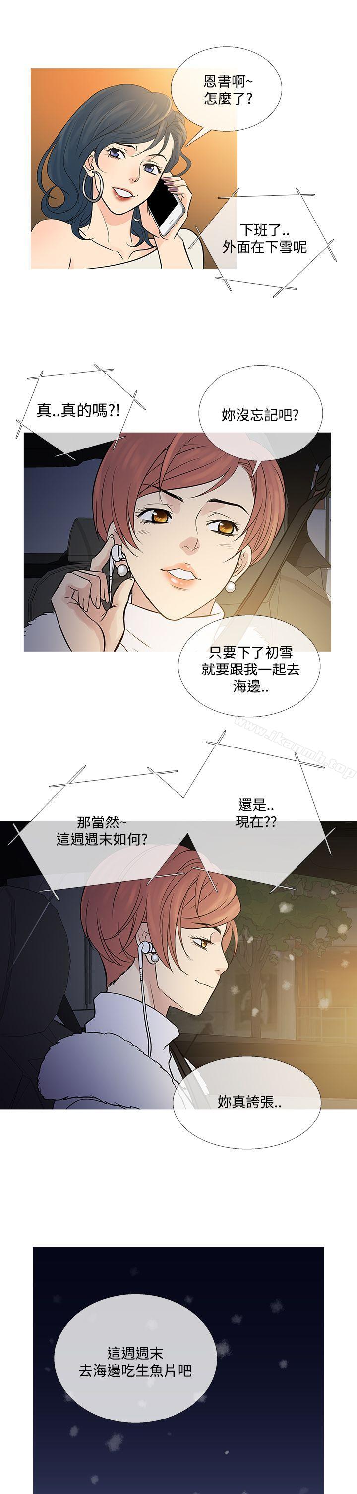 鸭王(无删减)最终话