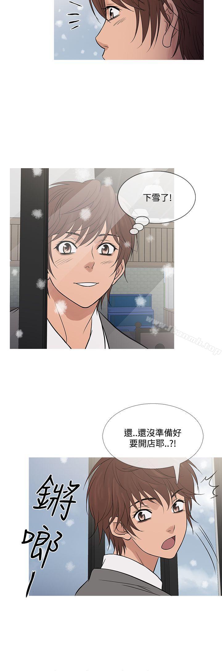 鸭王(无删减)最终话