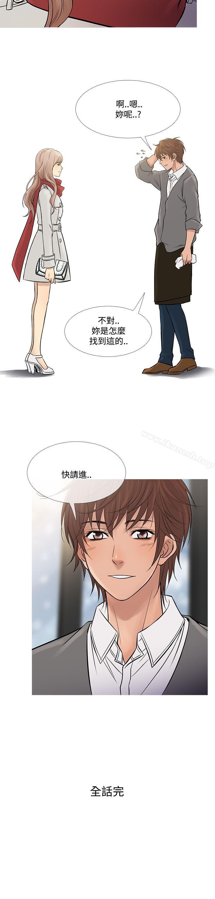 鸭王(无删减)最终话
