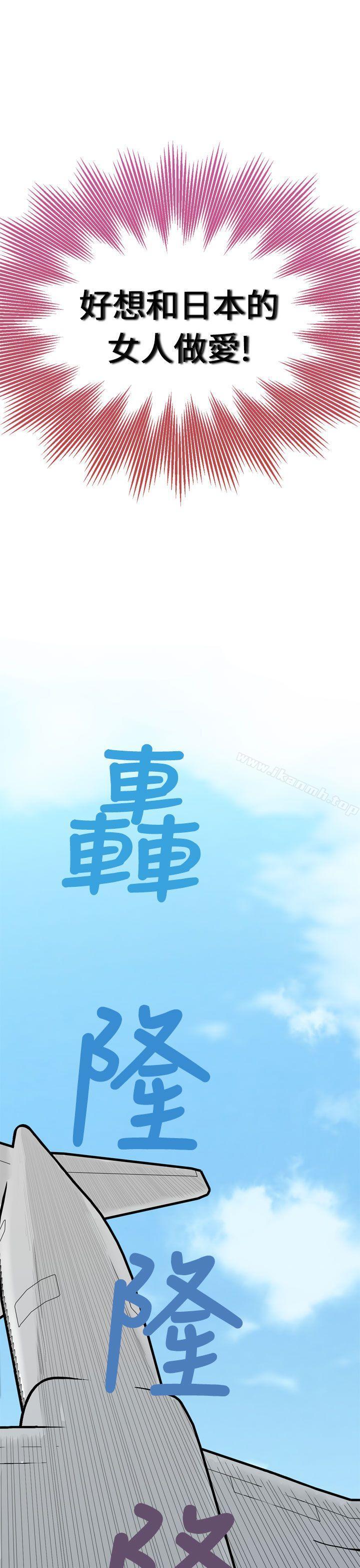福冈的女人们(完结)第1话