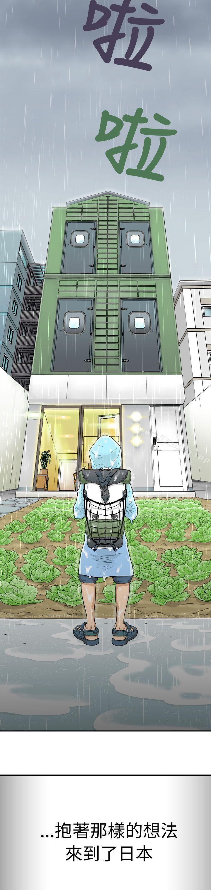 福冈的女人们(完结)第1话