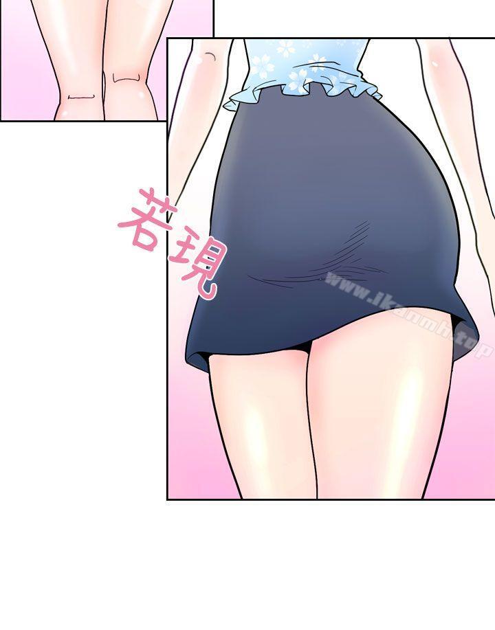 福冈的女人们(完结)第1话