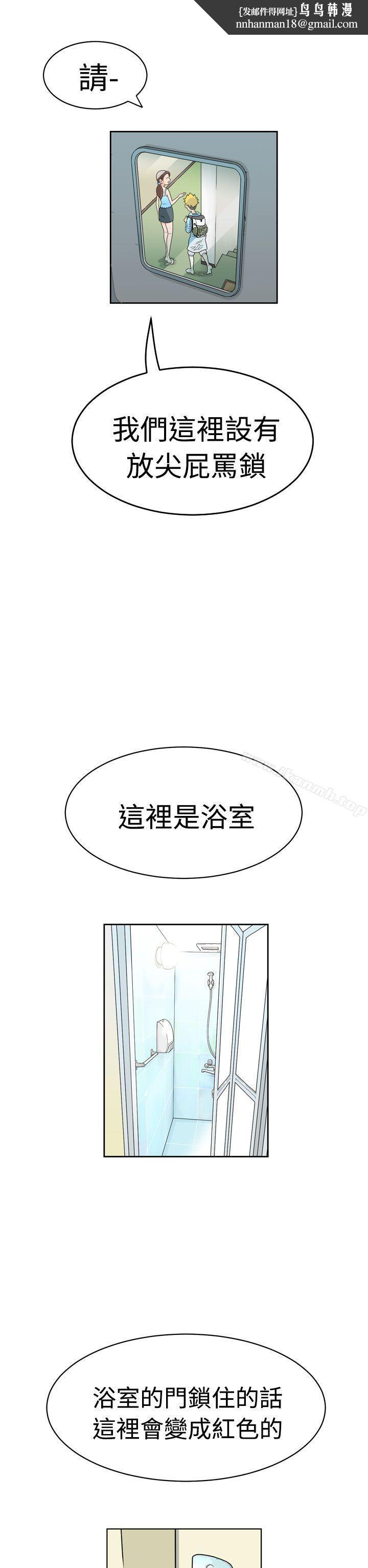 福冈的女人们(完结)第1话