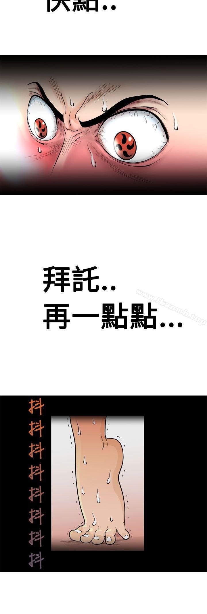福冈的女人们(完结)第1话