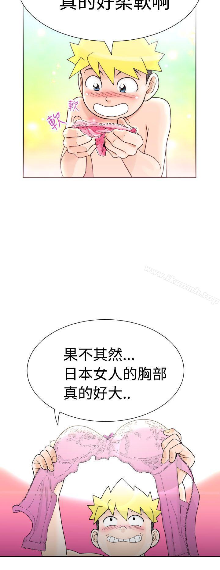 福冈的女人们(完结)第2话