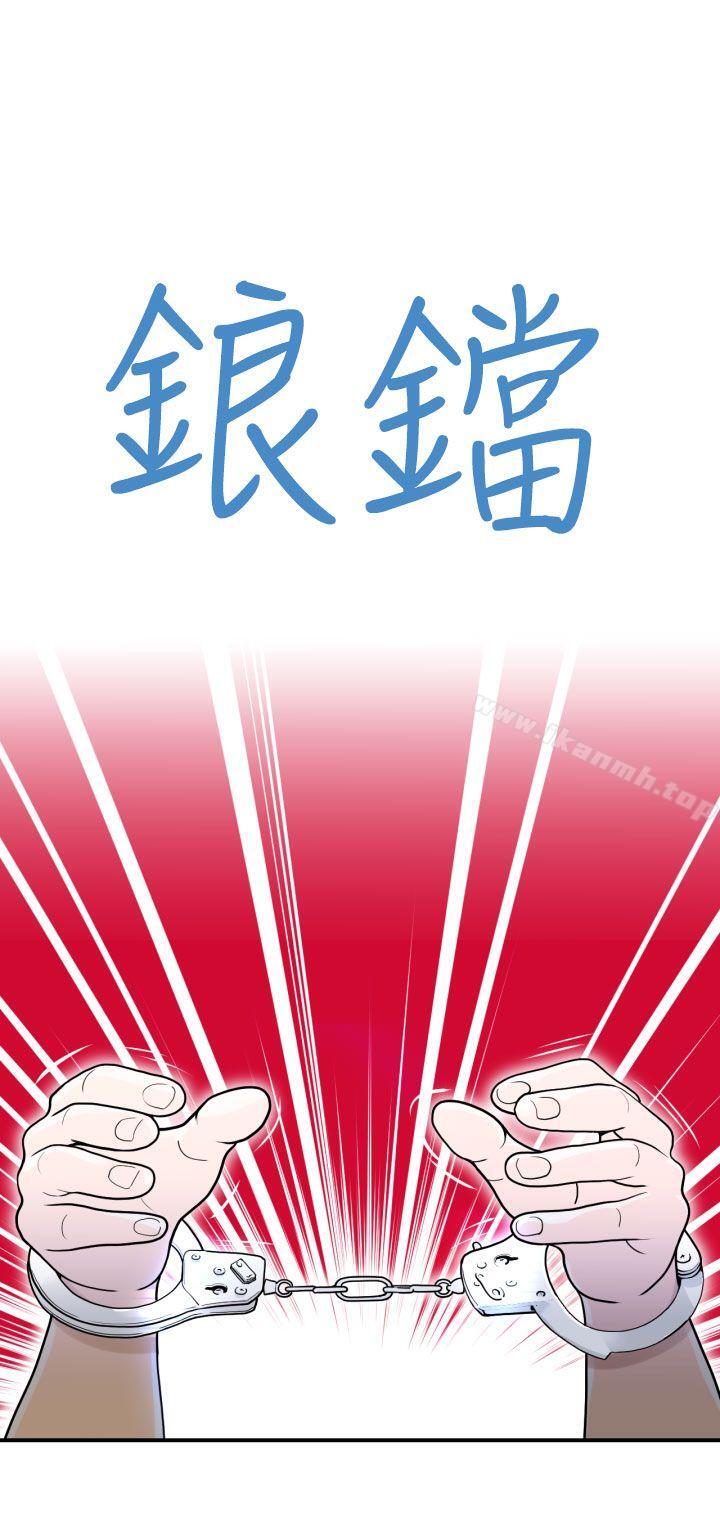 福冈的女人们(完结)第2话