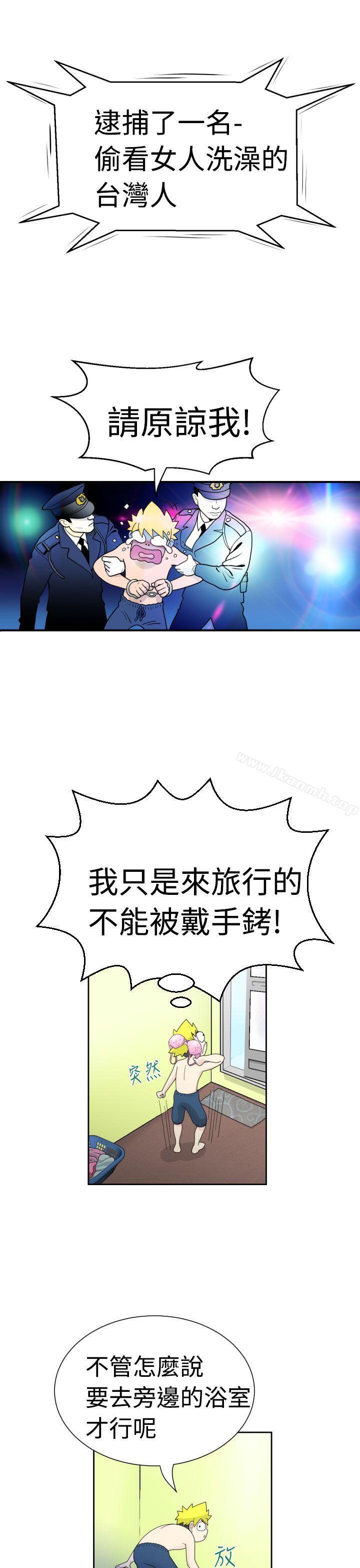 福冈的女人们(完结)第2话