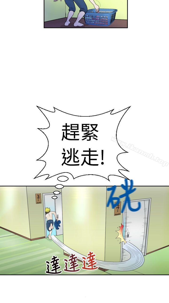 福冈的女人们(完结)第2话