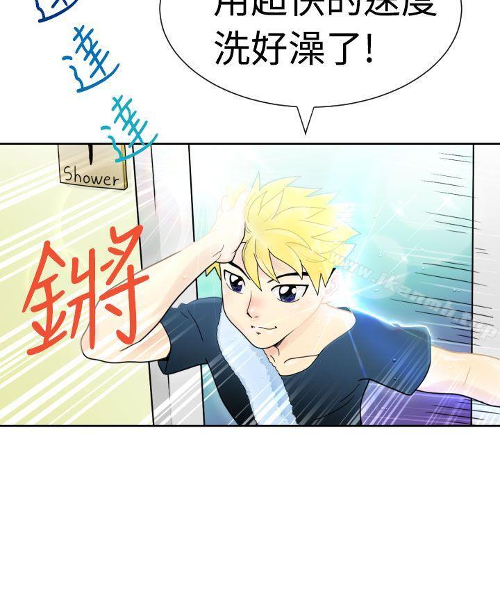 福冈的女人们(完结)第2话