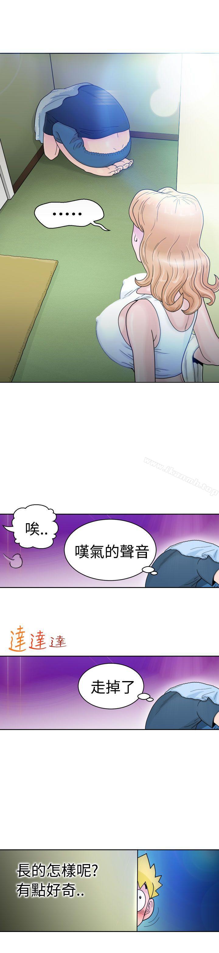 福冈的女人们(完结)第2话