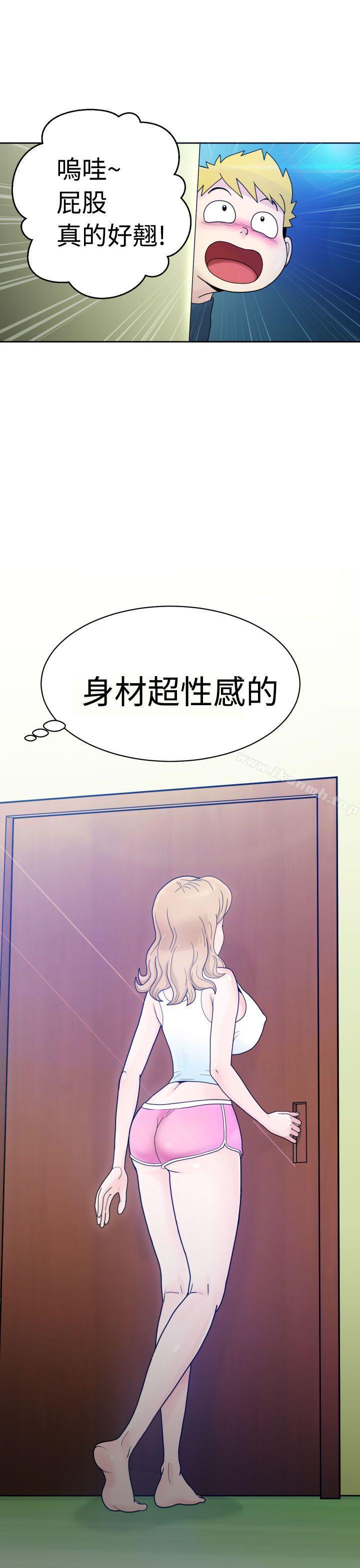福冈的女人们(完结)第2话