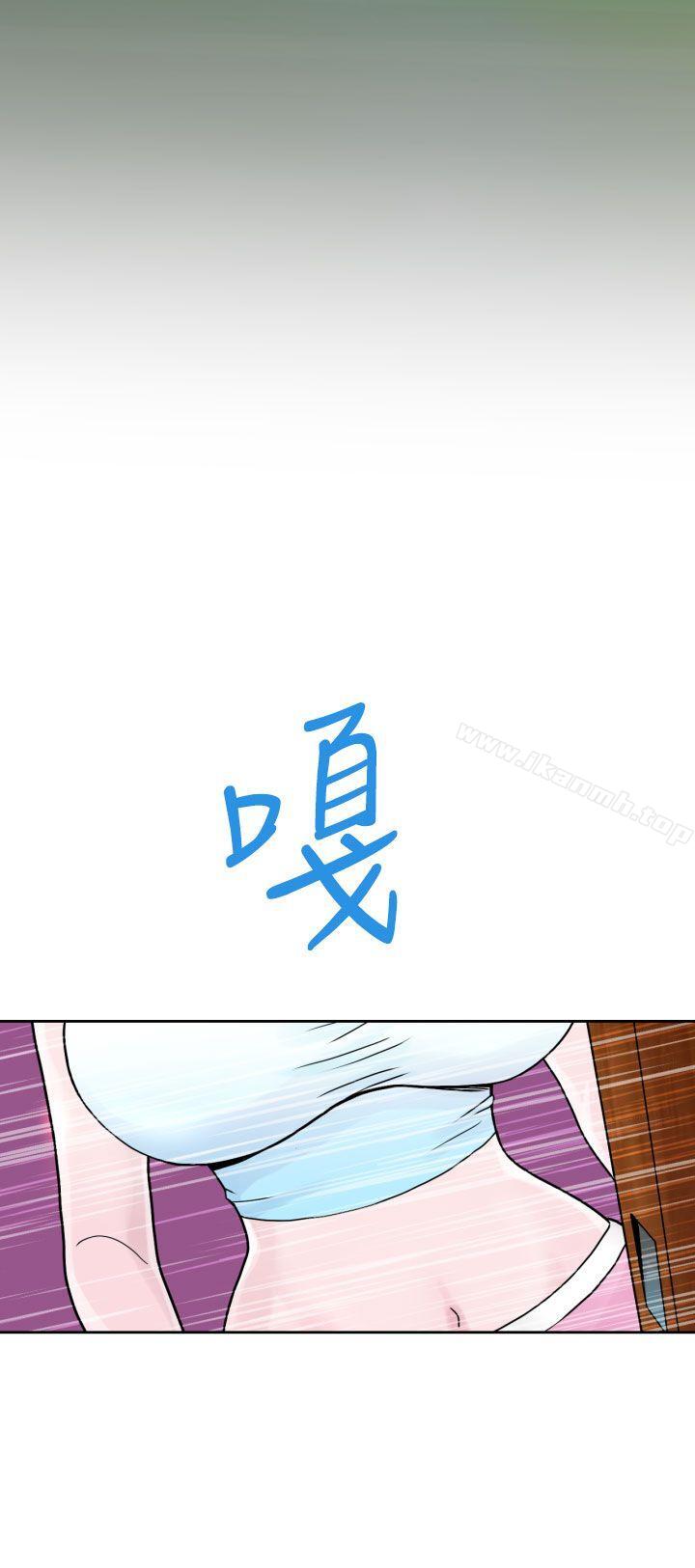 福冈的女人们(完结)第2话