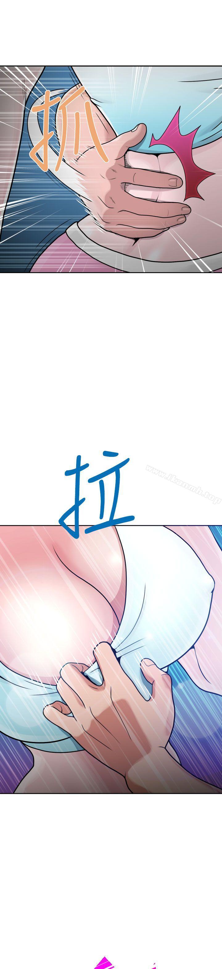 福冈的女人们(完结)第2话