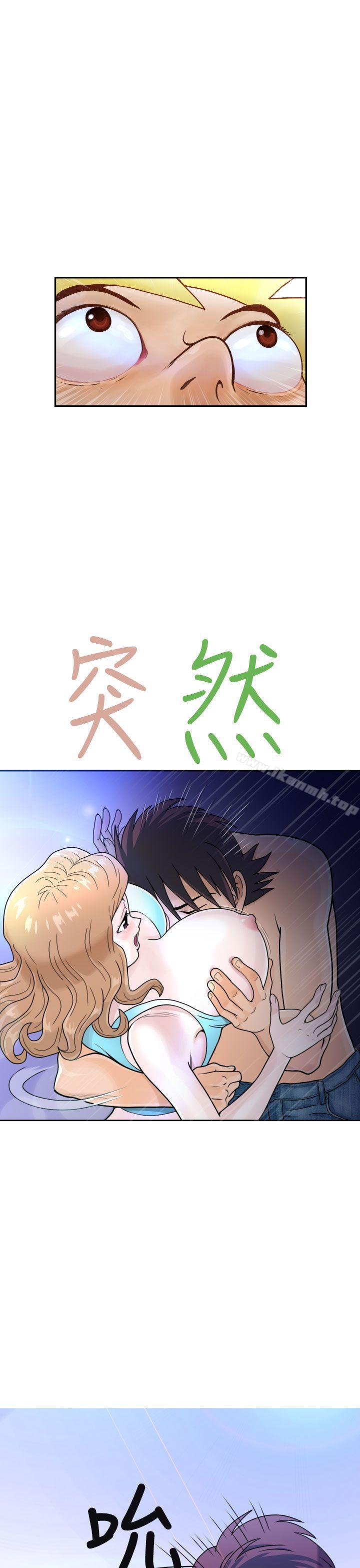福冈的女人们(完结)第2话