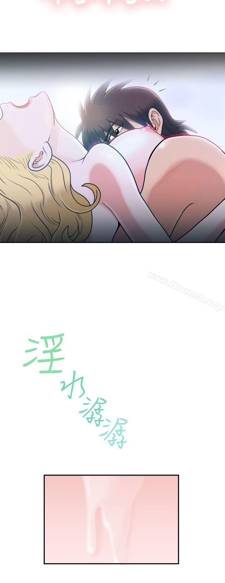 福冈的女人们(完结)第3话