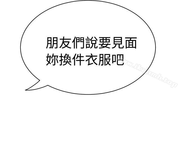 福冈的女人们(完结)第3话
