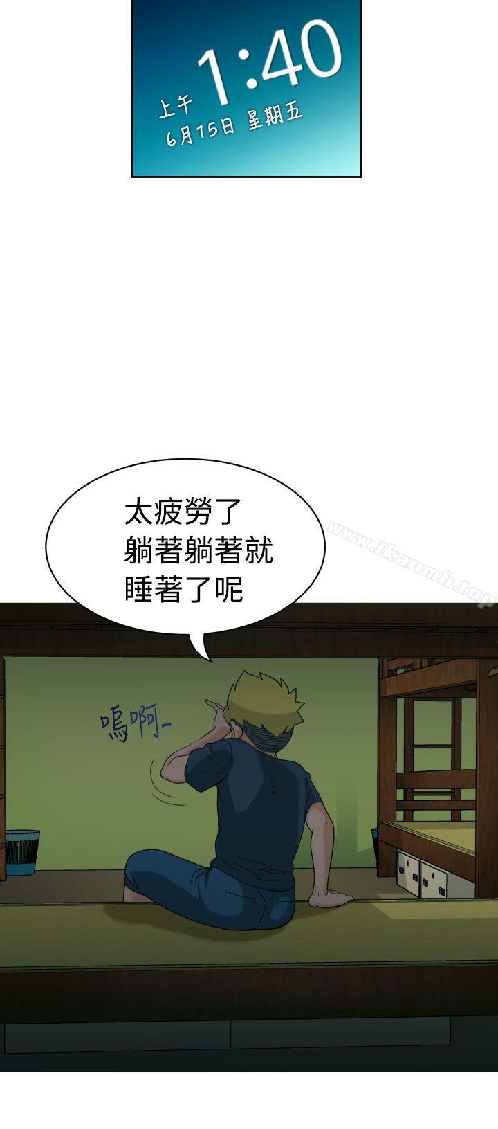 福冈的女人们(完结)第3话
