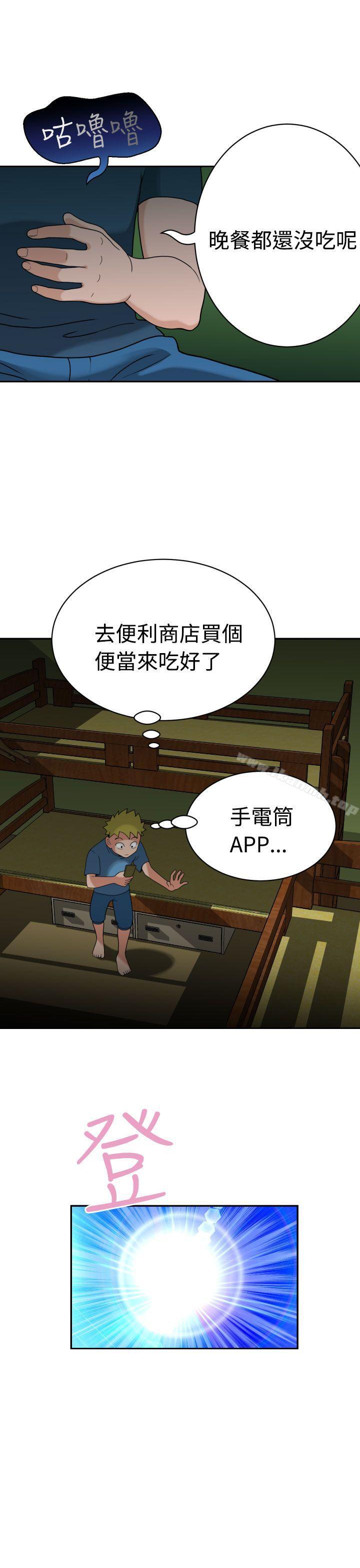 福冈的女人们(完结)第3话