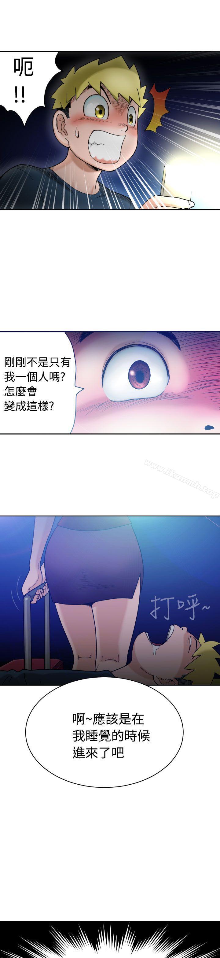 福冈的女人们(完结)第3话