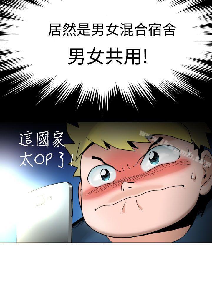 福冈的女人们(完结)第3话