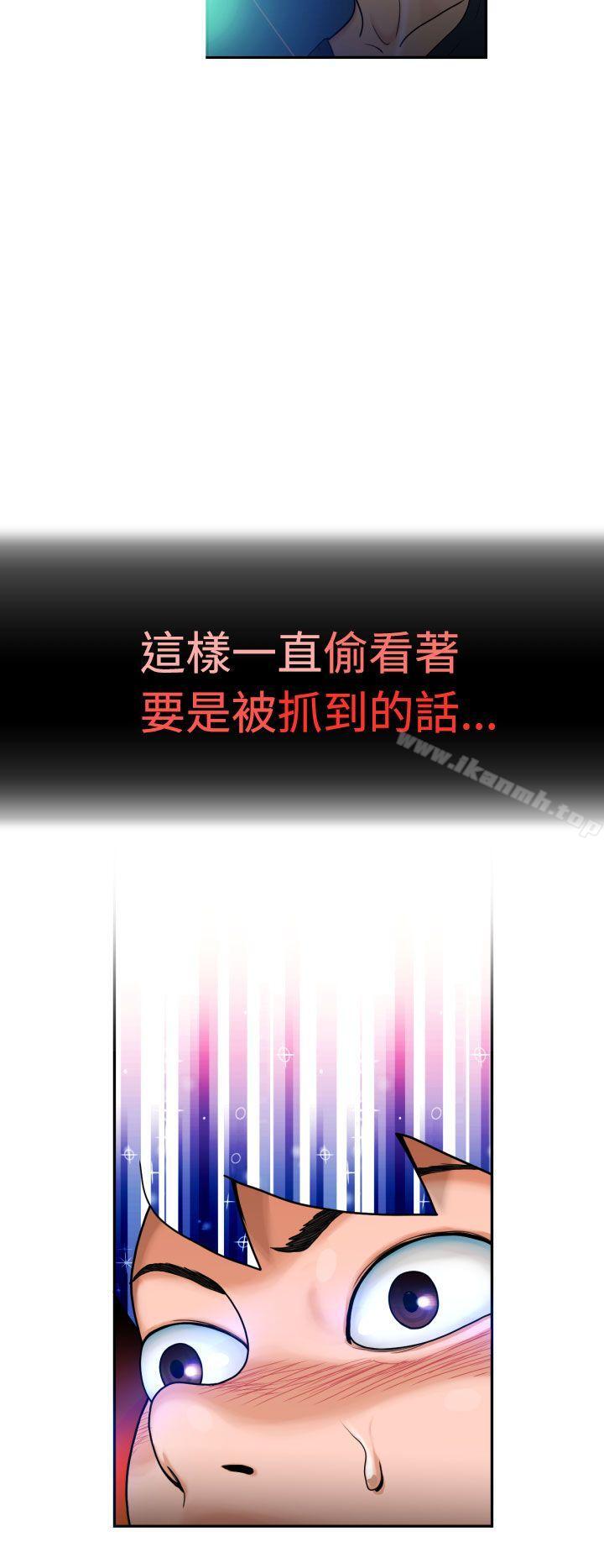 福冈的女人们(完结)第3话