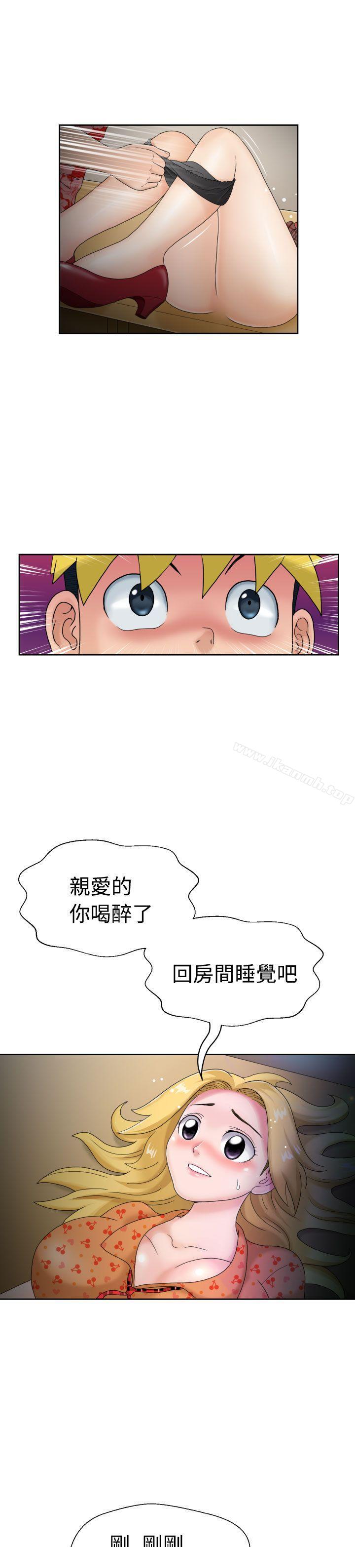 福冈的女人们(完结)第4话