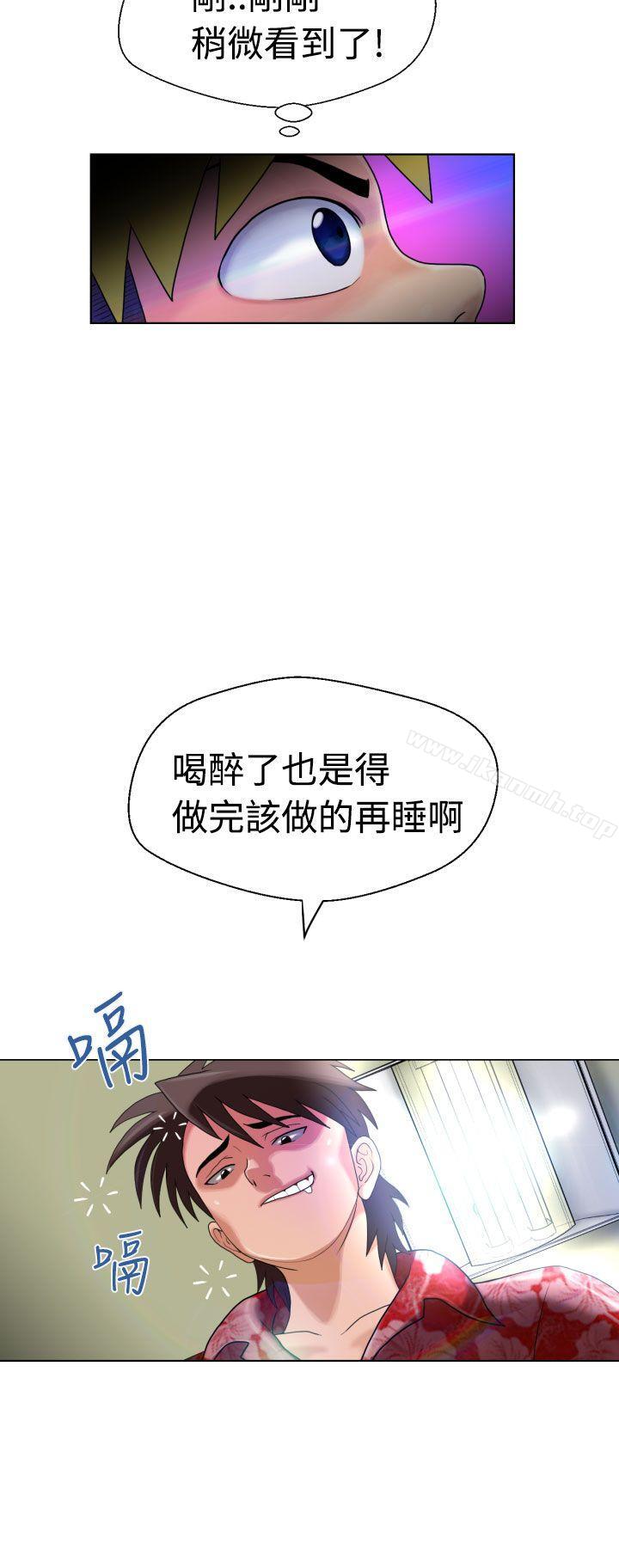 福冈的女人们(完结)第4话