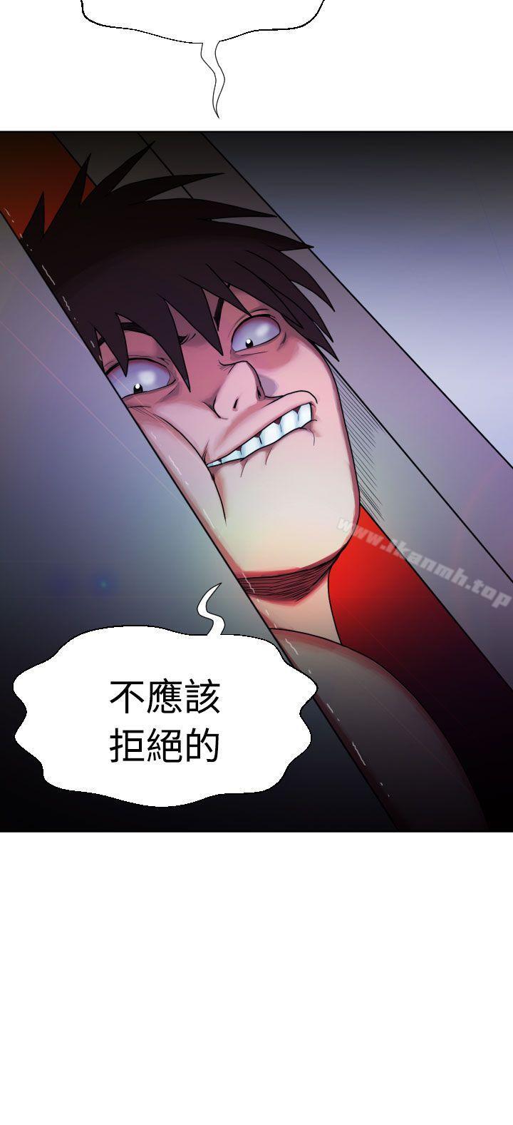 福冈的女人们(完结)第4话