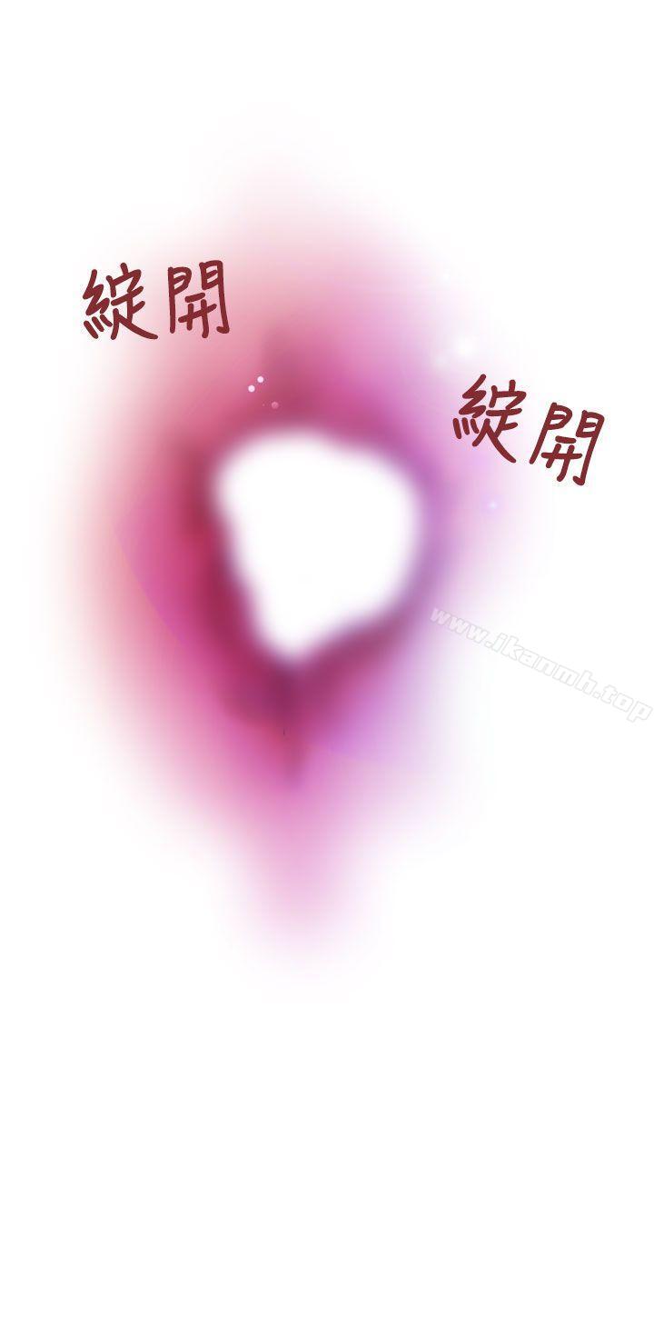 福冈的女人们(完结)第4话