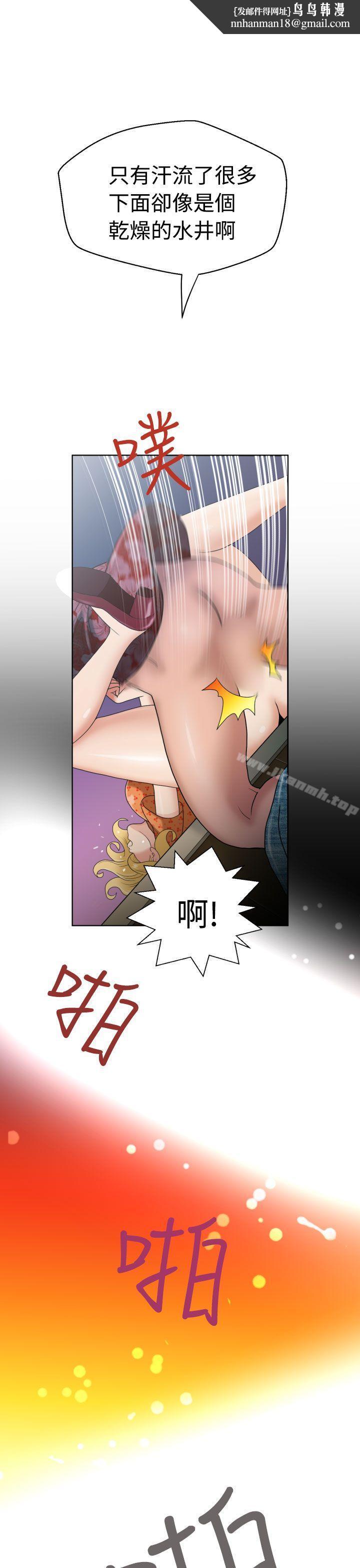 福冈的女人们(完结)第4话