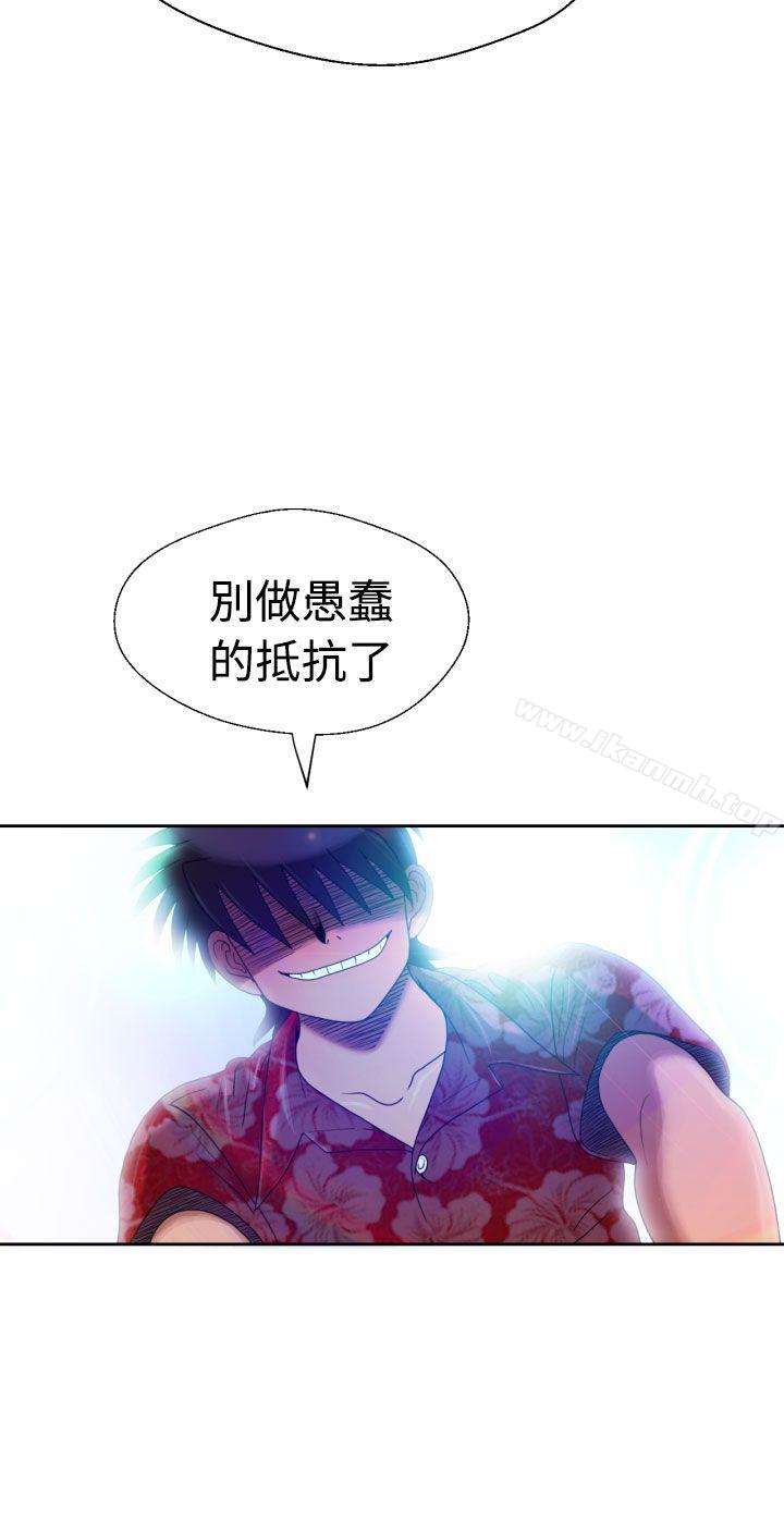 福冈的女人们(完结)第4话